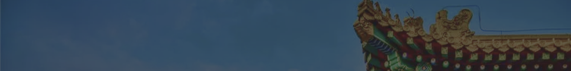 通惠陵园官网顶部背景图