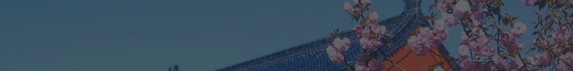 通惠陵园官网顶部背景图